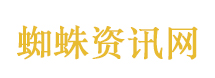 12306回应“五一车票开卖即候补”